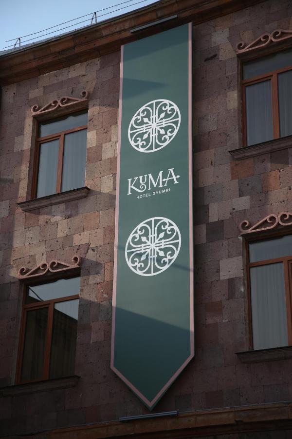 Kuma Hotel Gyumri Eksteriør bilde