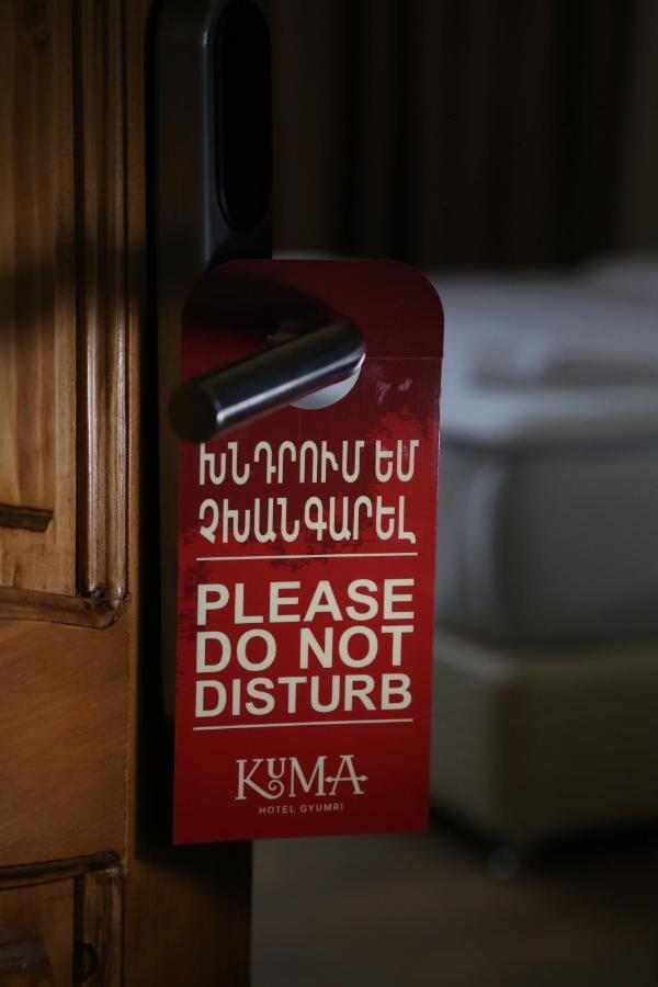 Kuma Hotel Gyumri Eksteriør bilde