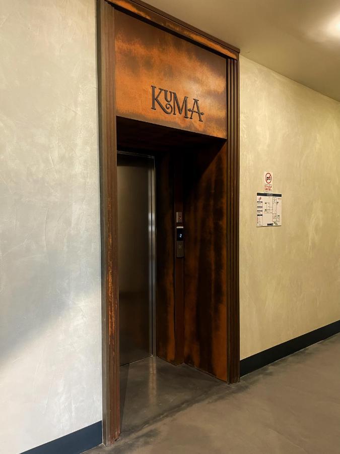 Kuma Hotel Gyumri Eksteriør bilde